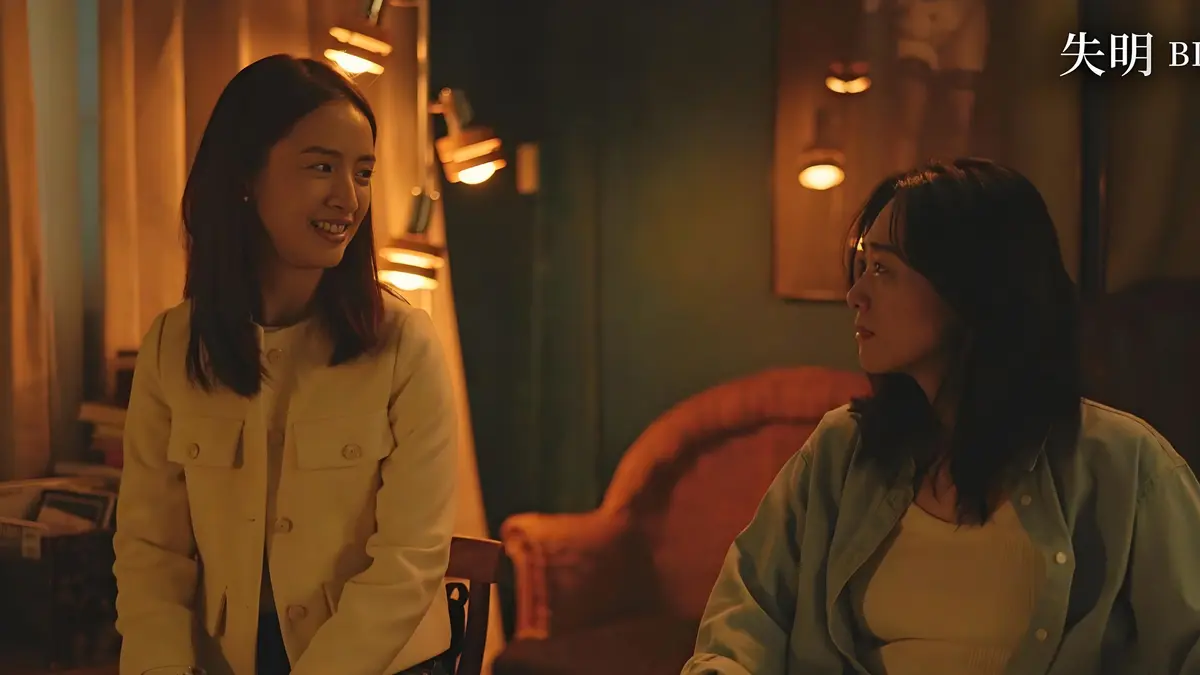 2025台湾电影《失明》1080P高清无删减在线观看-国语中文字幕完整版-台湾伦理剧情片《失明》免费流畅看