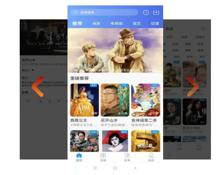 麻花影视大全入口，《一键选择热门影视剧来看》无广告在线观，国产mv也能免费看！