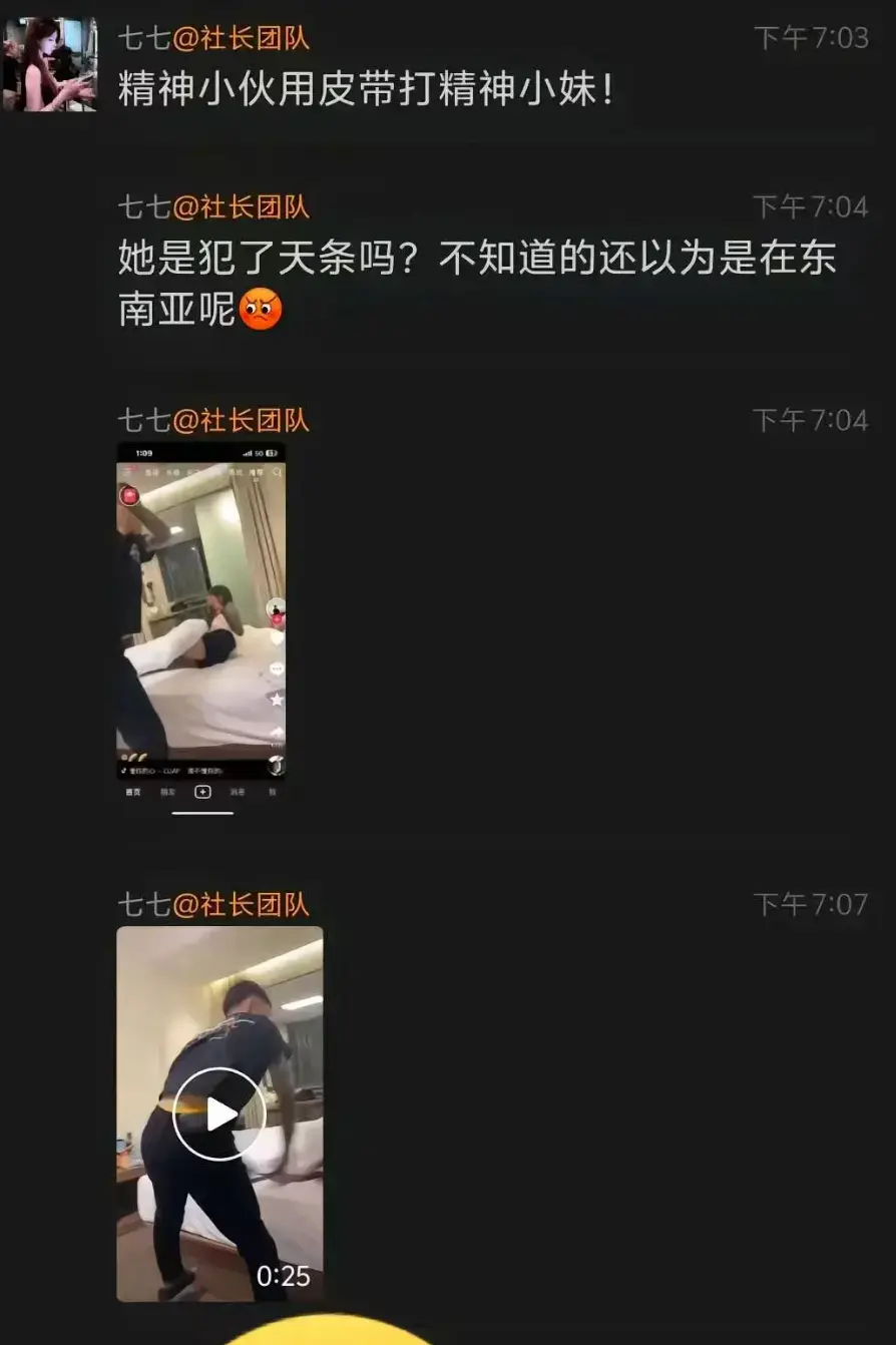 《精神小伙腰带抽女子事件》蓝光画质 - 精神小伙腰带抽女子事件全呈现 - 国服百里玄策关联片段流畅播放 - 百度夸克在线观看