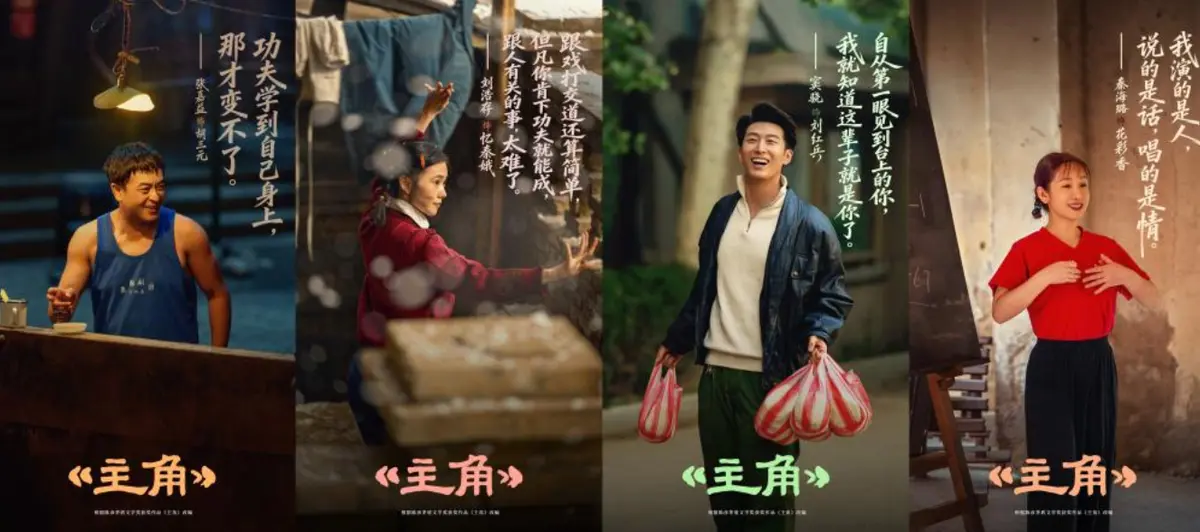 在线观看《主角》全48集未删减1080P高清画质_张艺谋监制张嘉益刘浩存主演陕派年代大剧_免费无广告观看_网盘云资源下载