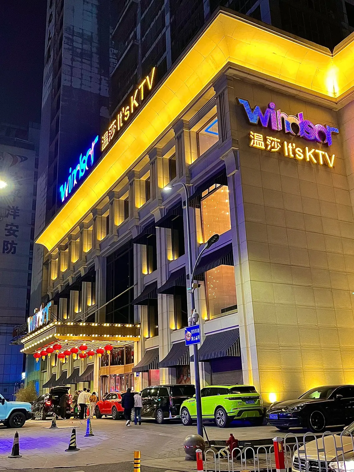 免费观看《南京温莎ktv515包间视频》，包含下小雨视频与下大雨视频，HD高清画质流畅不卡顿！