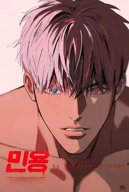 《闵勇MIGNON》吸血鬼医生番外全集免费在线观看-闵勇MIGNON全季番外无删减纯净播放-闵勇MIGNON吸血鬼医生精彩彩蛋极速看-《闵勇MIGNON》在线畅览