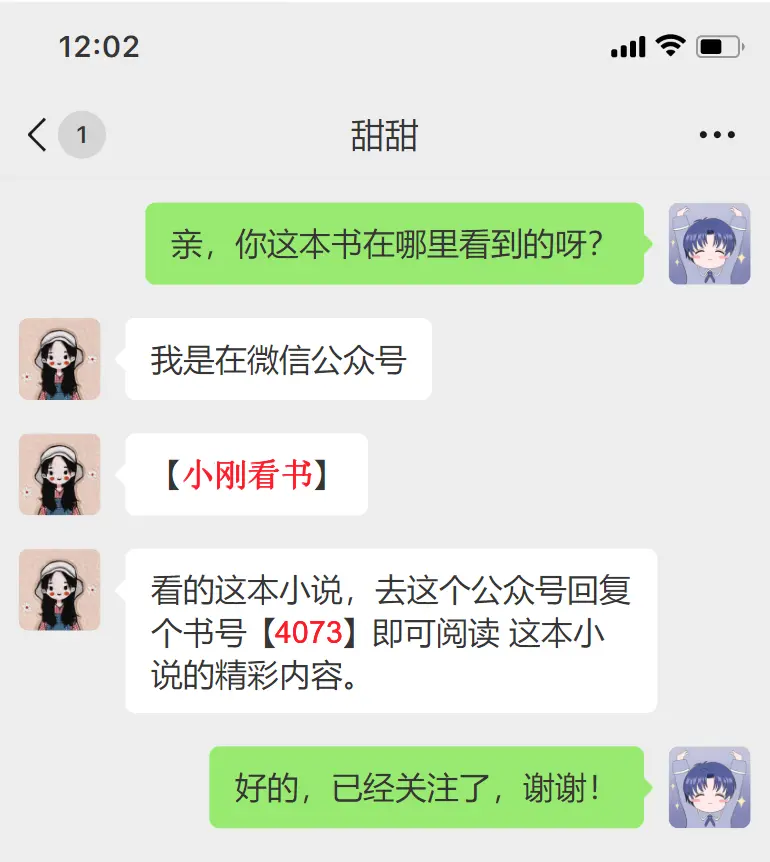 免费看《妹妹成为首富夫人后，所有人却后悔了》 - 1080P高清画质，感受妹妹成为首富夫人引发的后悔故事！