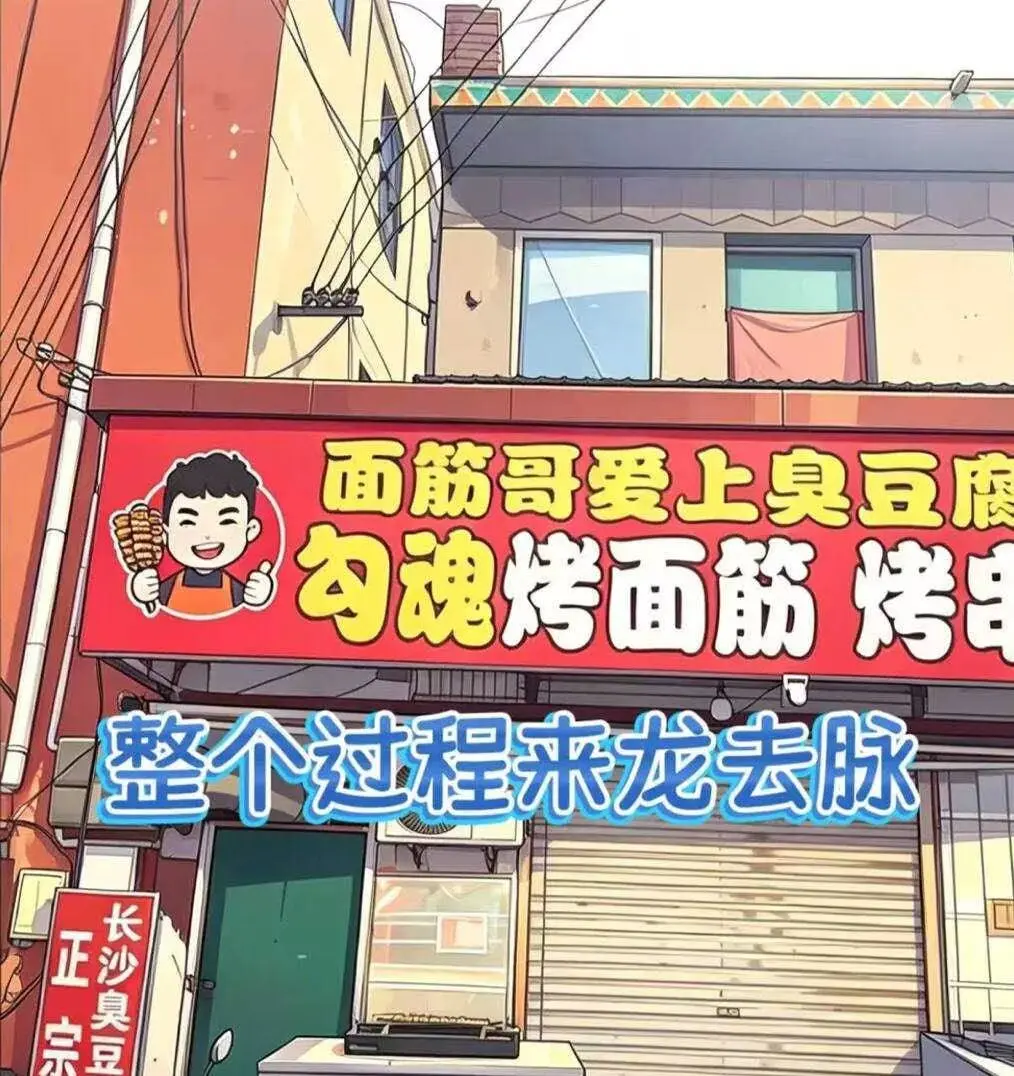 最新无广告《安平面筋哥》全片免费在线看-重温安平面筋哥精彩-极速播放不卡顿