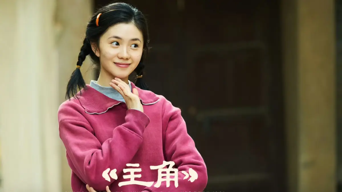 张嘉译主演国产电视剧《主角》全集在线观看 - 高清《主角》正片无删减免费看！