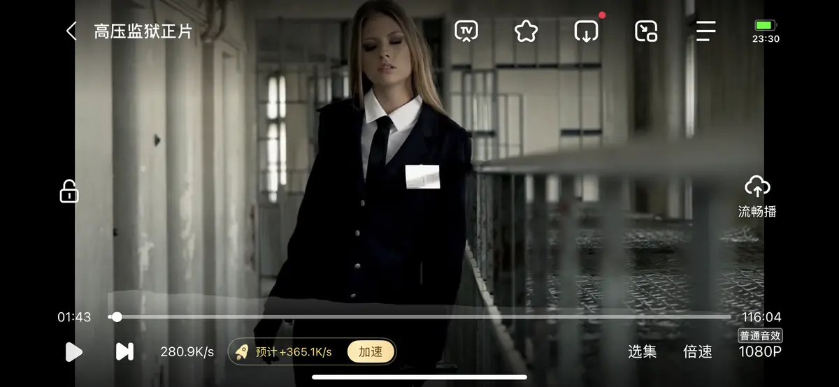 法国电影《高压监狱》无删减4K超高清免费在线播放_剧情片《高压监狱》全片高清流畅观看-星辰影院