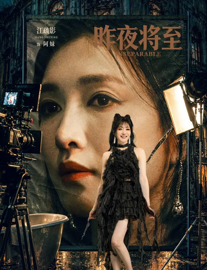2026电视剧《昨夜将至》HD高清无广告在线观看-《昨夜将至》全季全片免费看-星空影院-VS影院