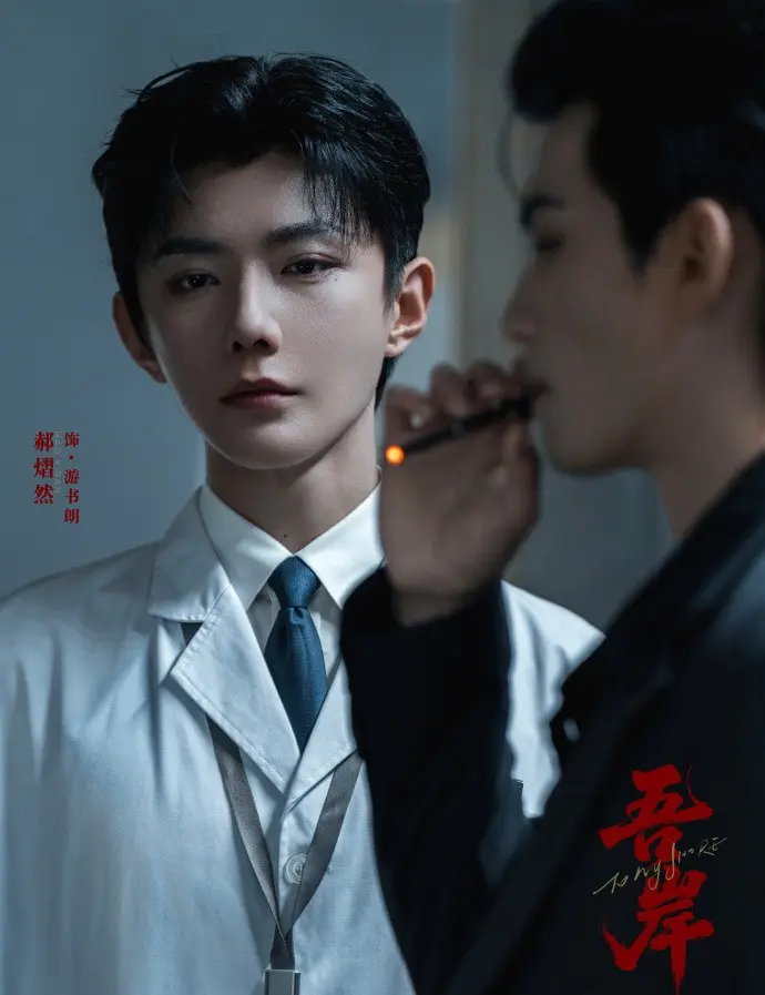 《吾岸番外》详情介绍-2026泰国爱情电影《吾岸番外》流畅不卡顿在线，领略渡口重逢的魅力