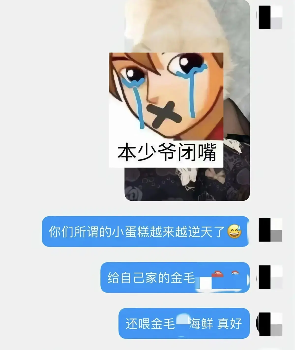 《金毛小蛋糕海鲜事件》HD高清画质流畅播放_香香公主与金毛的精彩故事_无广告版《金毛小蛋糕海鲜事件》全集免费在线观看