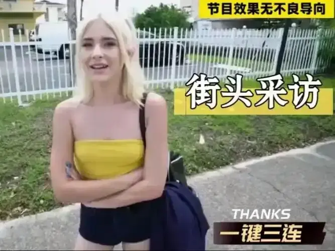 《捷克街头》钞能力系列无删减版1080P高清在线观看_捷克街头搭讪全集无删减免费播放_星辰影院纯净极速播放