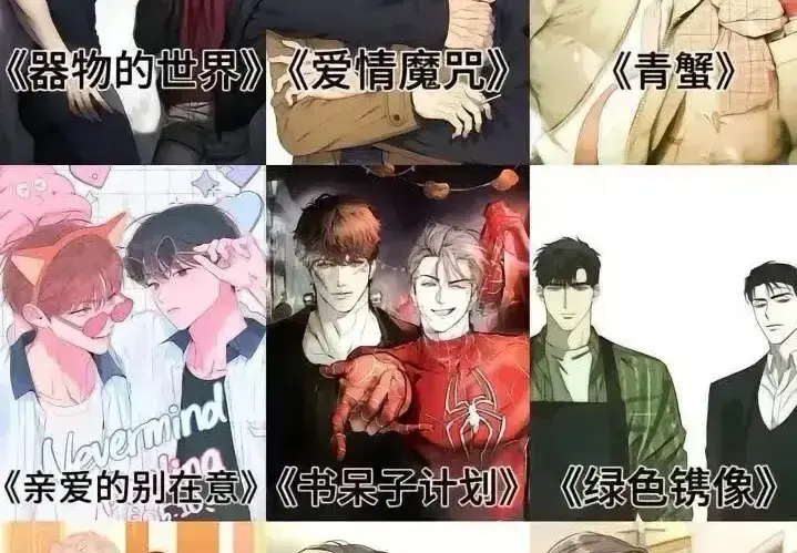 全彩韩漫神作盛宴-免费在线观看韩漫-无广告流畅播放-多部神作持续更新-尽享韩漫精彩