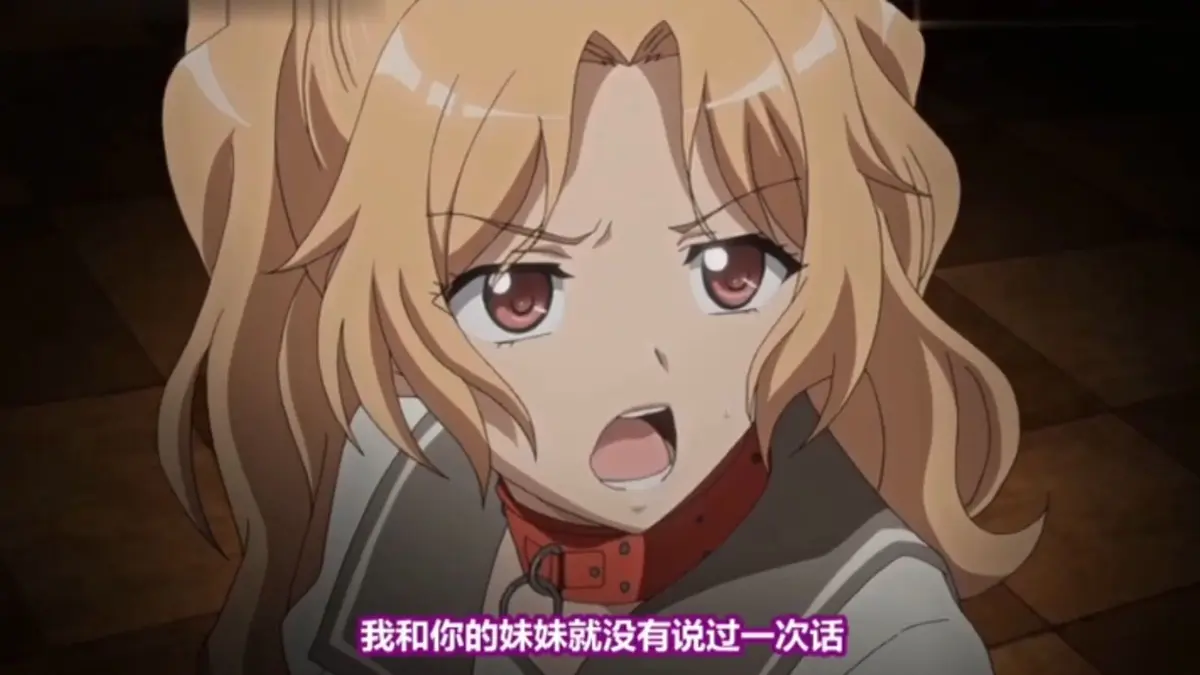 《恶戏》1080P高清无删减免费在线播放-日本动漫《恶戏》全片纯净极速免费点播-星空影视