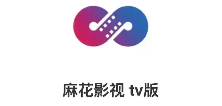 《麻花影院》全网影视资源免费入口：高清电影、电视剧全集在线，无删减无卡顿，纯净极速体验！