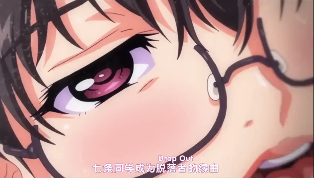 《DropOut》全季HD高清免费在线观看_樱花动漫AGE动漫《DropOut》未删减完整版百度夸克网盘资源_流畅不卡顿播放