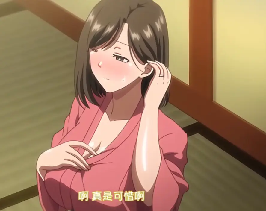 AGE动漫《夏妻》免费看