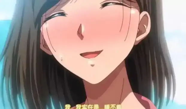 国产动漫《夏妻》全季免费观看-《夏妻》高清4K版免费在线-剧情资源完整版-VS动漫影院