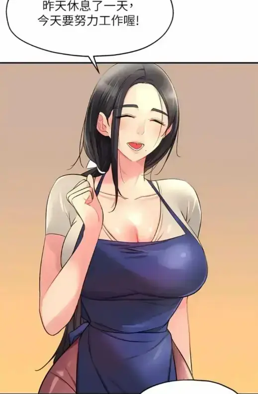 《洞洞杂货店》全章节免费阅读-漫画完整版HD高清观看-国际中文版畅读无卡顿