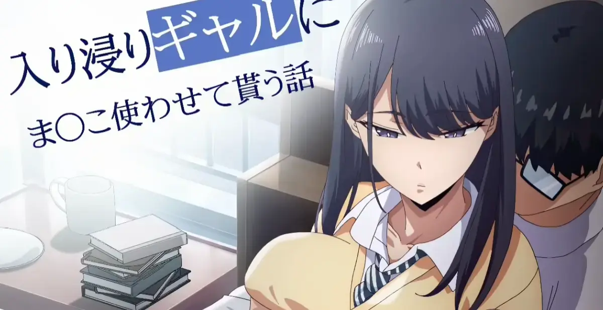 《泡我家的黑田同学》1080P全季高清免费在线观看，无删减动漫动画完整版无广告-《泡我家的黑田同学》极速播放