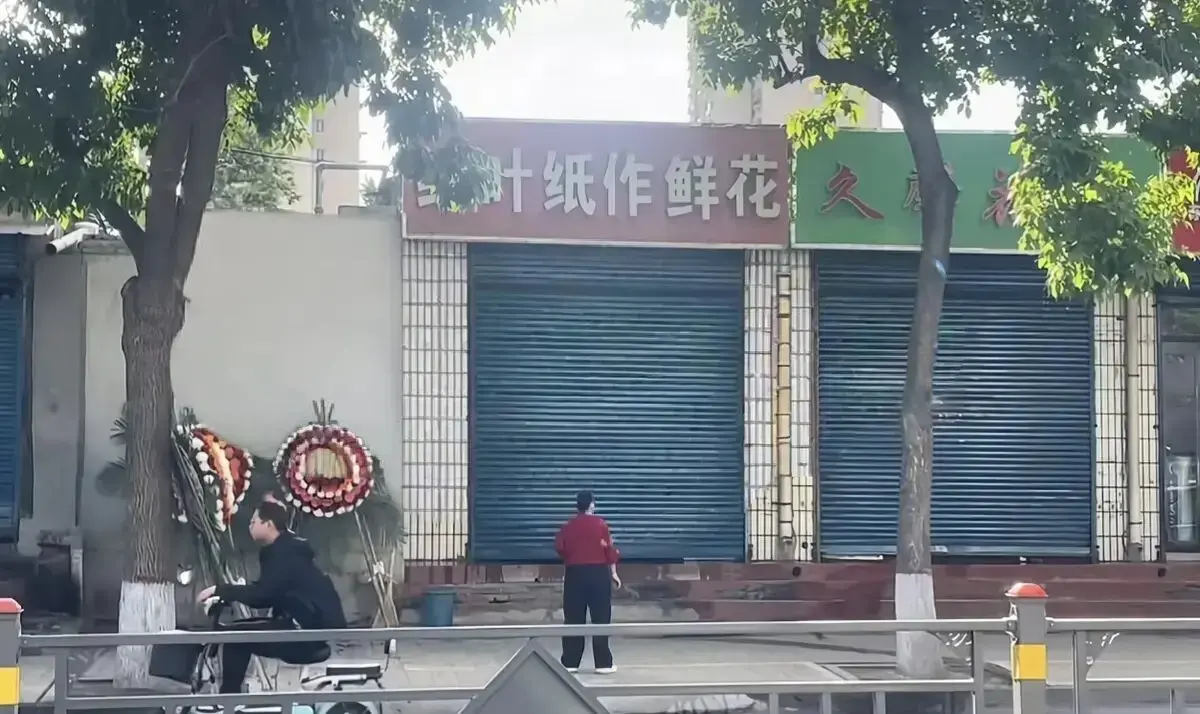 《原平纸作鲜花店门口现场高清视频》