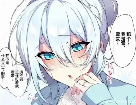 《不擅长交际未亡人雪女的诅咒戒指！》全季免费在线观看，HD高清画质无广告_雪女诅咒笼罩，未亡人卷入离奇事件！