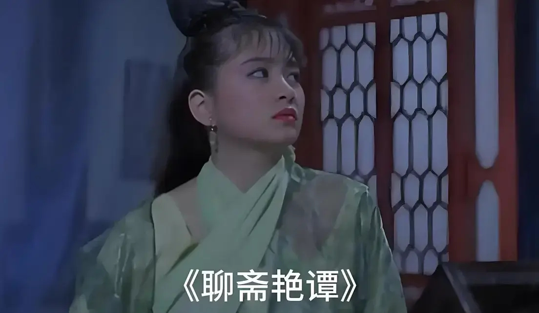 《聊斋艳谭》BD双字幕完整版免费在线观看-香港电影《聊斋艳谭》1080P高清无删减纯净播放-星辰影院