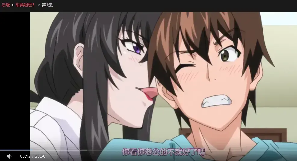 《甜美姐姐》1080P高清全集免费在线观看 - 《甜美姐姐》无删减完整版纯净极速播放 - 《甜美姐姐》网盘资源持续有效 - 治愈系日常番为何能温柔击中观众心？