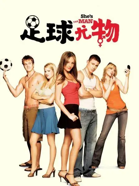 法国电影《足球宝贝》HD高清画质无广告在线观看_欧美爱情电影《足球宝贝》完整版免费资源获取-樱花影视