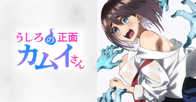《正后方的神威》全集高清在线观看_AGE动漫_VS动漫-《正后方的神威》无删减完整版流畅不卡顿播放_韩剧TV_次元动漫-《正后方的神威》1080P中字下载 - 《正后方的神威》高清全集免费在线观看_动漫天堂_