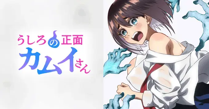 《正后方的神威》1080P中字全集免费在线观看_樱花动漫_AGE动漫 - 《正后方的神威》无删减完整版高清播放_动漫岛