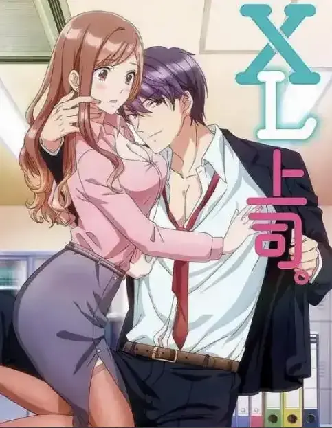 樱花动漫《XL司令》无删减超清完整版免费在线播放_4K全集畅享_《XL司令》全片流畅观看