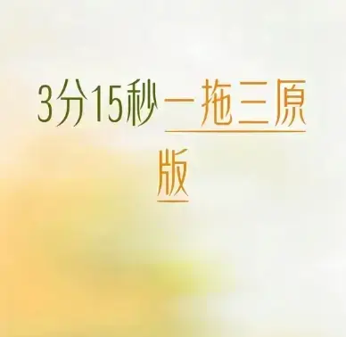 免费畅享《唐山一拖三事件》 - 深度还原唐山一拖三事件完整始末与现场真相 - 纯净极速播放
