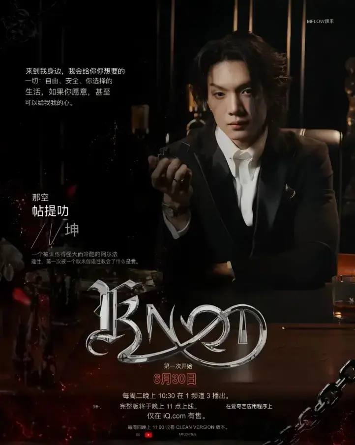 纯净极速播放《KNOT/爱情契约》 - BL泰剧《KNOT/爱情契约》无删减全片 - 免费在线观看 - 4K超高清画质