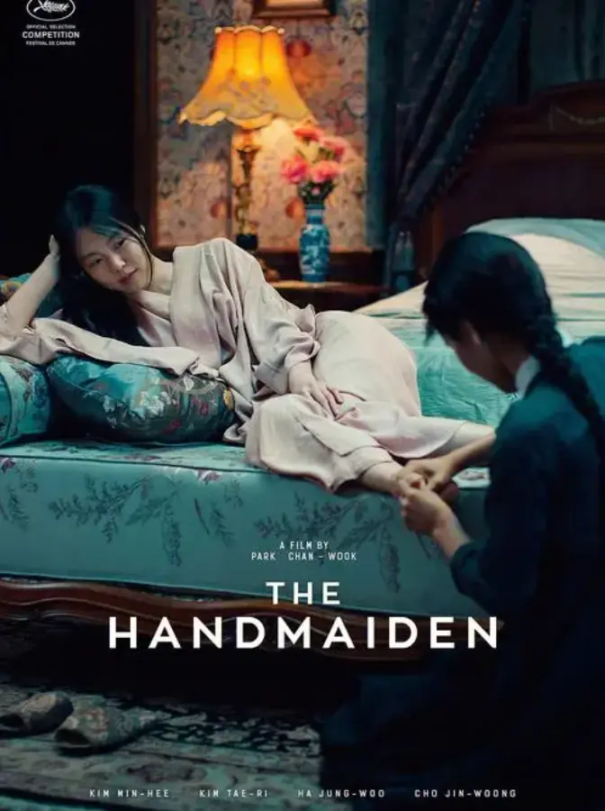 韩国电影《小姐》无删减4K超高清免费在线观看_《小姐》HD高清完整版在线无广告播放-VS影院_韩国电影《小姐》夸克百度迅雷高清无删资源免费下载-星辰影院