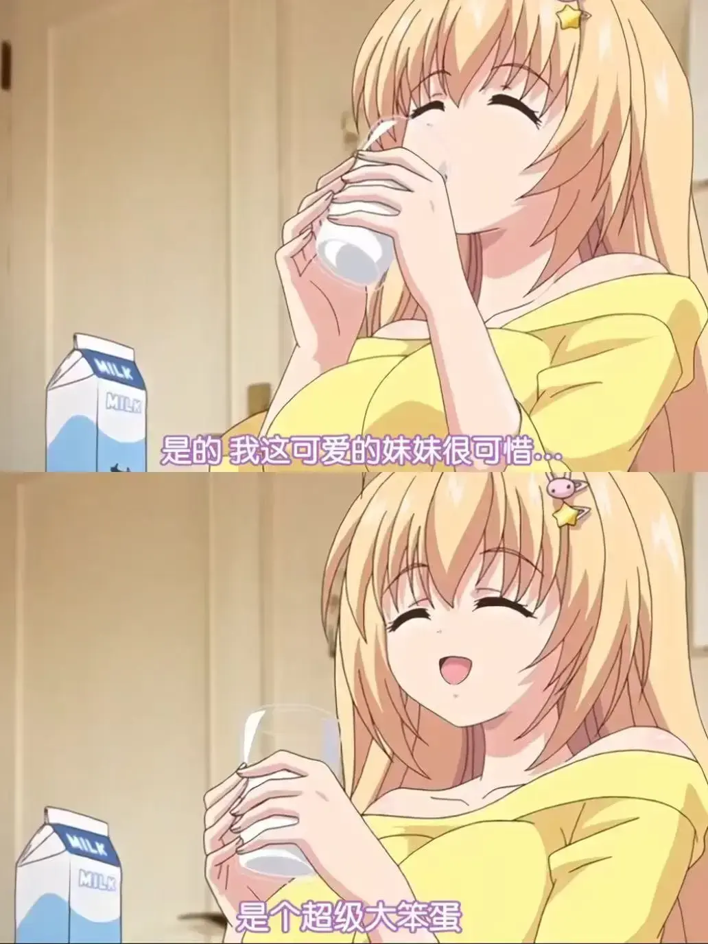 《让笨蛋妹妹变聪明的方法》蓝光超高清全集在线播放