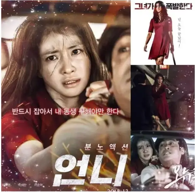 韩国电影《姐姐》全片4K超高清免费在线观看_剧情片《姐姐》蓝光画质流畅播放-星辰影院_《姐姐》夸克百度网盘资源下载通道-KK影院