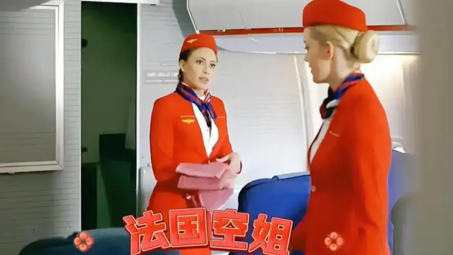 《法国空姐》蓝光超高清完整版免费在线观看-纯净极速无广告-星辰影视_《法国空姐》全季内容免费畅享