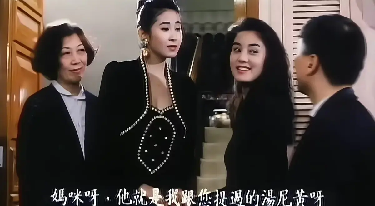 《东方之珠之风流家族》超高清蓝光未删减全集中文版流畅观看-港片《东方之珠之风流家族》无广告在线免费看