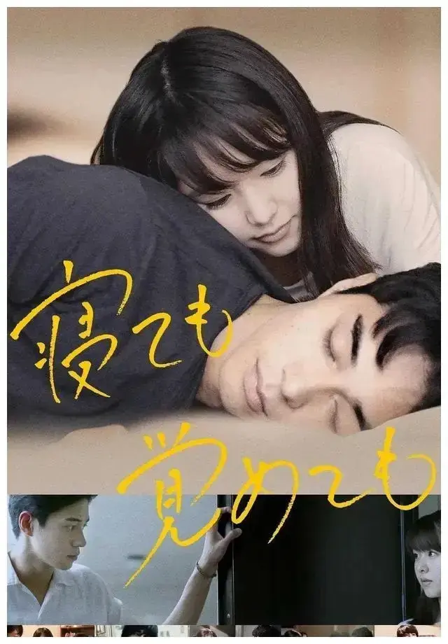 免费观看高清电影《夜以继日》未删减版_日本纯爱《夜以继日》1080P超清_中文字幕全片资源获取