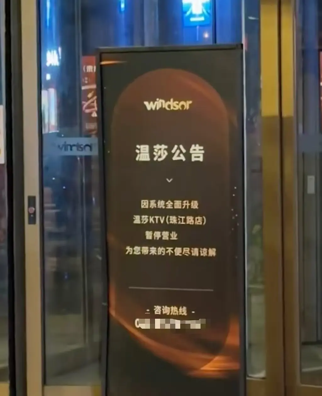 《南京温莎KTV515包间下大雨视频》全片1080P高清免费在线看 — 《南京温莎KTV515包间下大雨》完整无删减视频无广告观看 — 《南京温莎KTV515包间下大雨后续视频》百度云资源持续有效