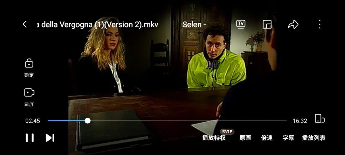 《羞耻诊所》