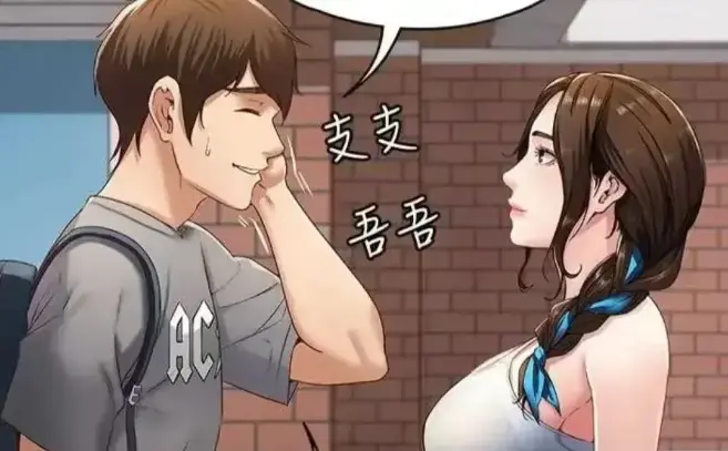 免费在线阅读《韩漫》，海量免费漫画任你看，韩漫精彩内容不容错过！