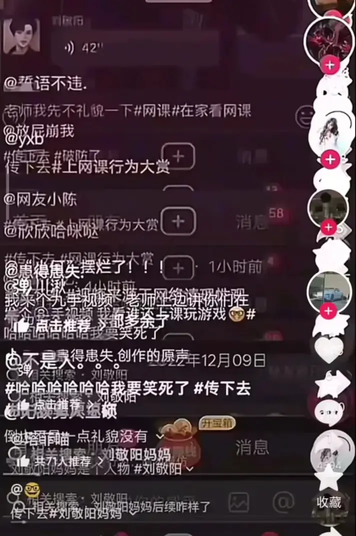 聚焦《建始实验小学》家长发错视频 - 视频失误详情解读 - 网传视频真实内容一览 - 获取实时消息