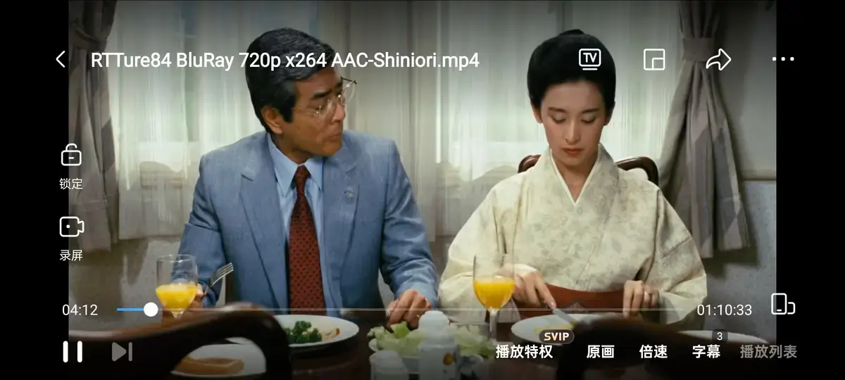 《团鬼六：绳责》
