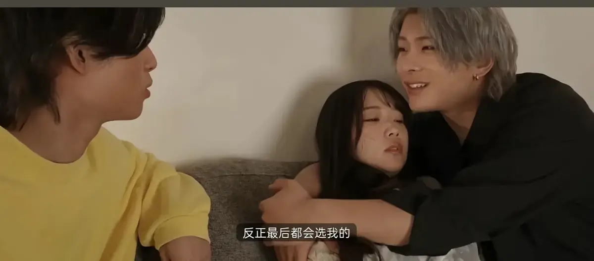 东云怜弥/保志健斗夹心系列