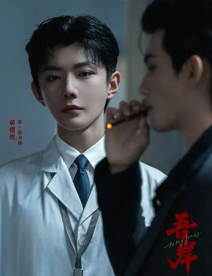 泰剧《吾岸番外》爱恨缠绵免费看 - 高冷男神撒娇超上头 - 《吾岸番外》高清无广告全集在线 - 网盘资源轻松获取！