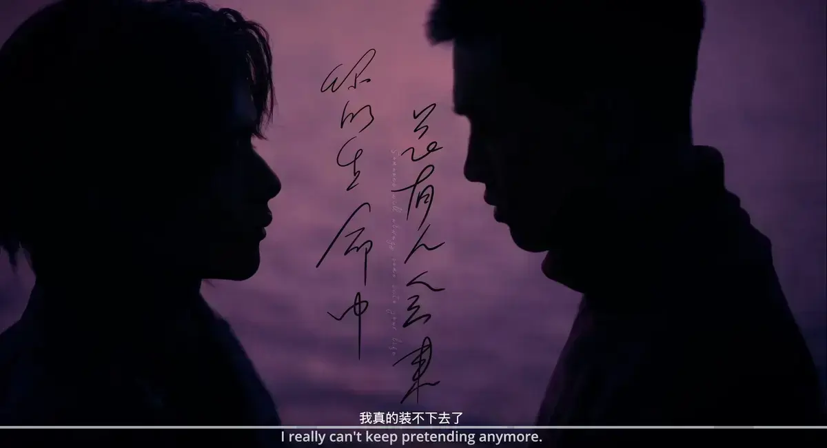 《春山境》全季无删减免费在线观看-2026环大陆《春山境》双男主完整版1080P高清播放-星空影院-VS影院爱情剧春山境无广告