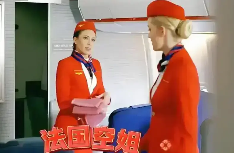 《法国空姐2》蓝光高清无删减版免费在线看_星辰影院-《法国空姐2》全集流畅不卡顿观看_法国爱情电影