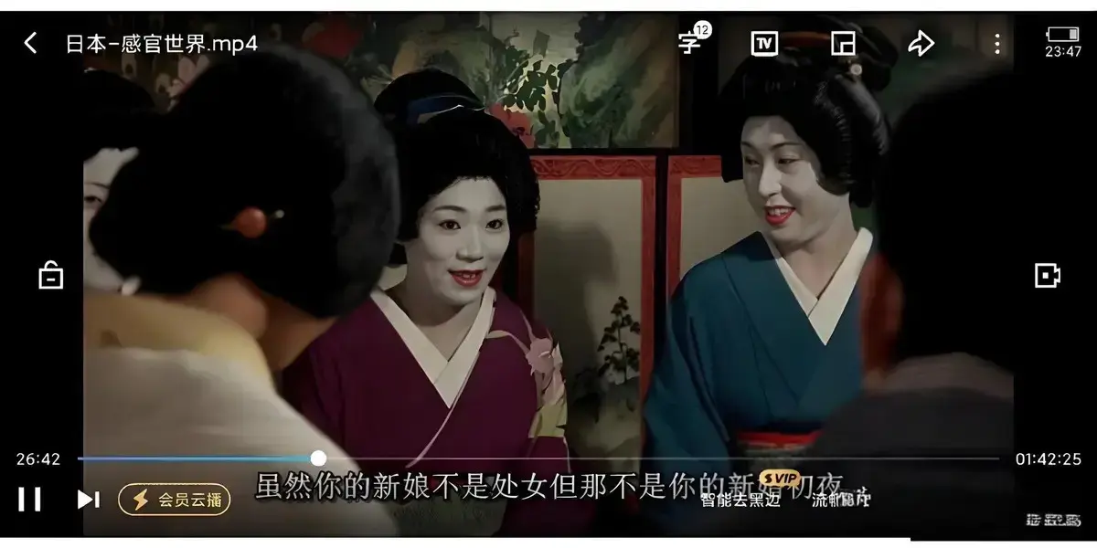 免费在线观看日本剧情电影《感官世界》 - 《感官世界》超清蓝光无删减版持续有效