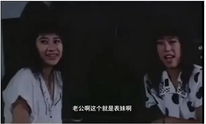 免费获取《风流表哥俏表妹》未删减中文版全集，台湾风情电影1080P高清无广告在线看，还能网盘观看！《风流表哥俏表妹》超精彩