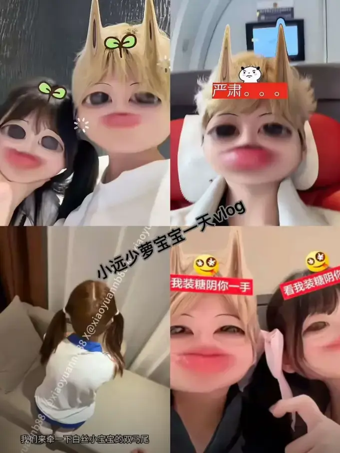 《小远ovo》蓝光高清无删减完整版在线播放，百度网盘+夸克网盘1080P资源全集，免费点播《小远ovo》全季-人人影视